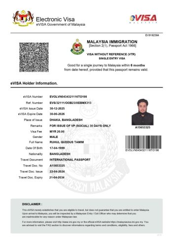 Evisa-Note-OOB23-XEBMX313 page-0001